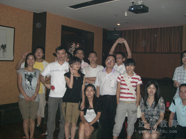 三水达德学员聚会