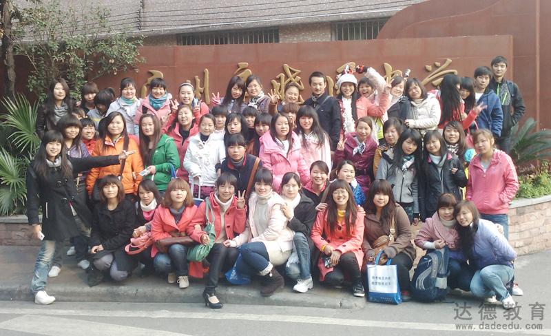 广州达德携手索尼电子华南有限公司企业大学开学典礼