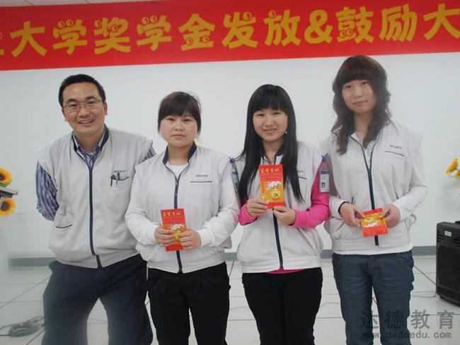 广州达德携手索尼电子华南有限公司企业大学开学典礼