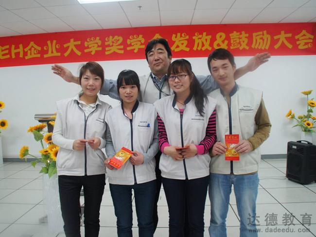 广州达德携手索尼电子华南有限公司企业大学开学典礼