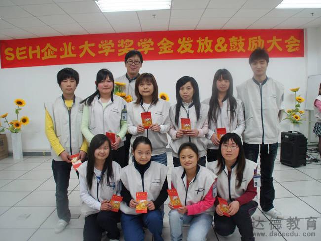 广州达德携手索尼电子华南有限公司企业大学开学典礼