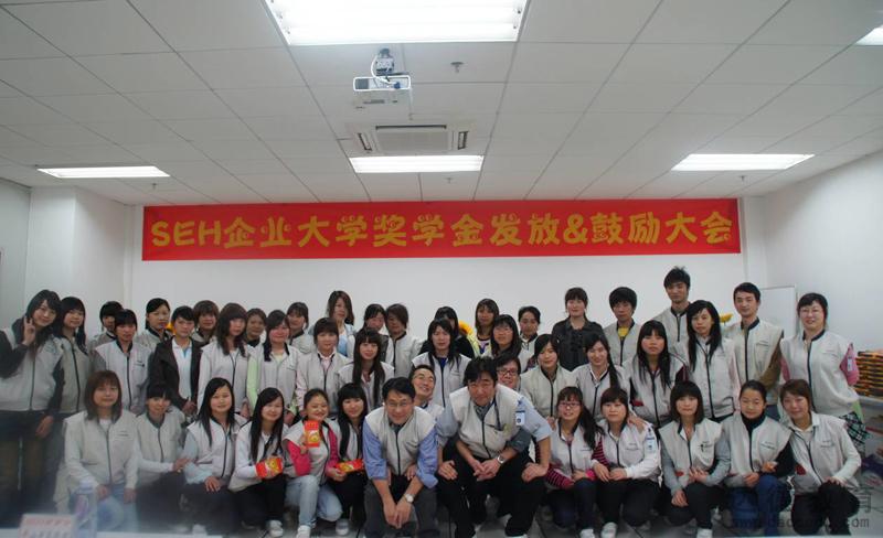 广州达德携手索尼电子华南有限公司企业大学开学典礼