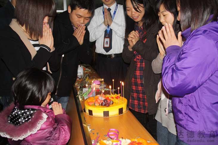 达德教育2012年三八妇女节暨第一季员工生日活动