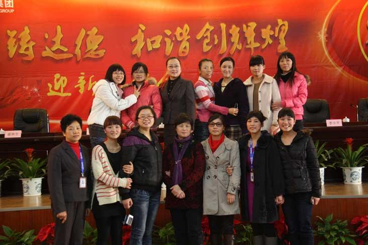 达德教育2012年迎新晚会