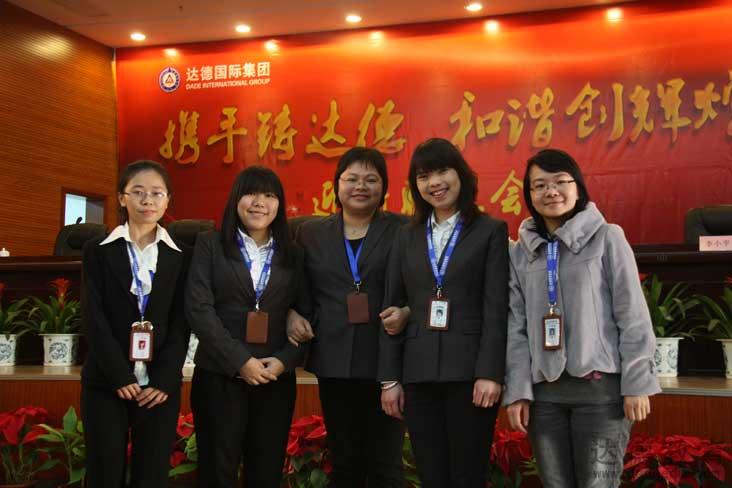 达德教育2012年迎新晚会