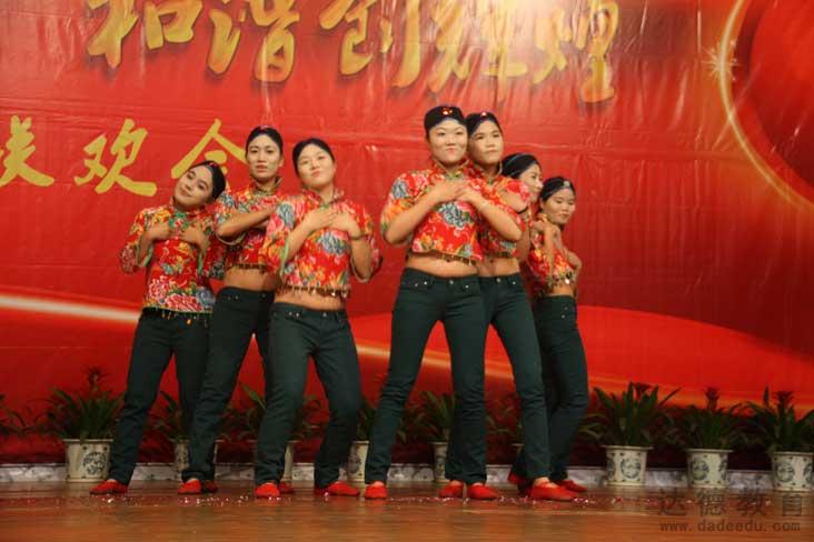 达德教育2012年迎新晚会
