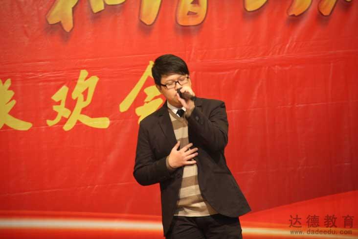 达德教育2012年迎新晚会
