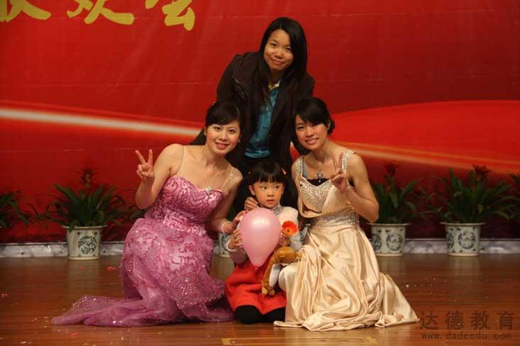 达德教育2012年迎新晚会
