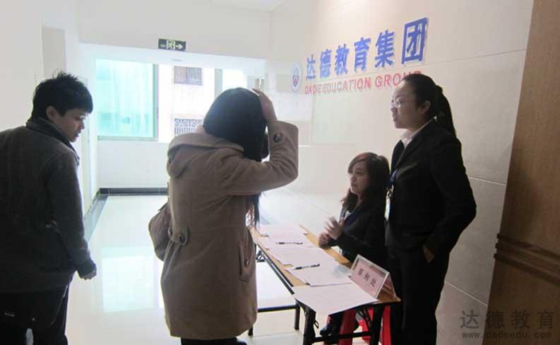 广东金融学院惠州教学点2012级新生开学典礼