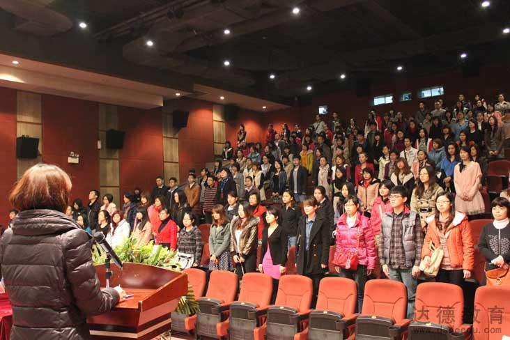 南方医科大学佛山教学点2012级新生开学典礼