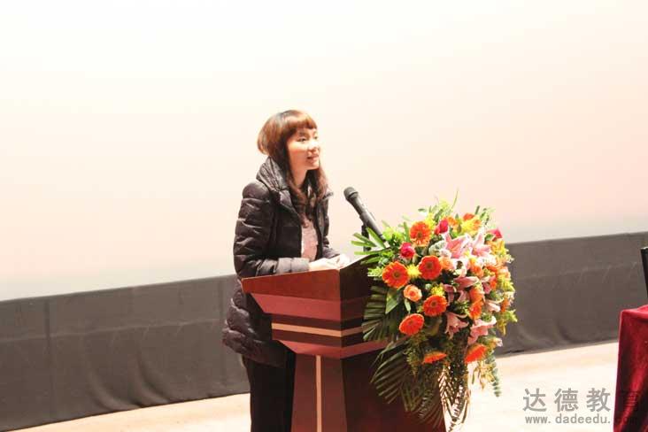 南方医科大学佛山教学点开学典礼
