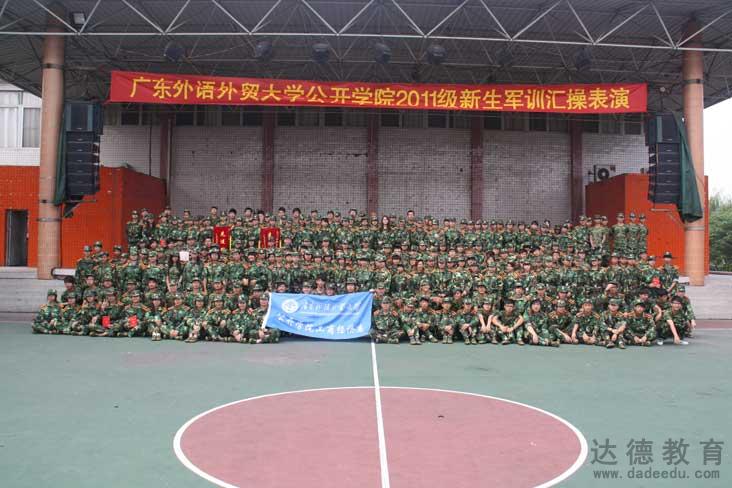 广外公开学院2011级新生汇操