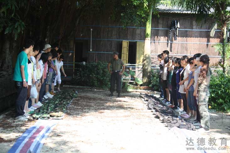 广州达德学员户外扩展活动