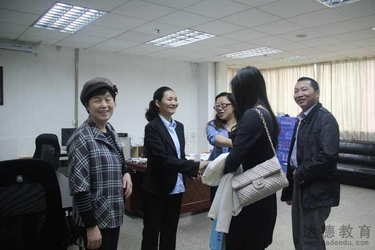 达德教育领导到陈文卫会计培训学校参观学习