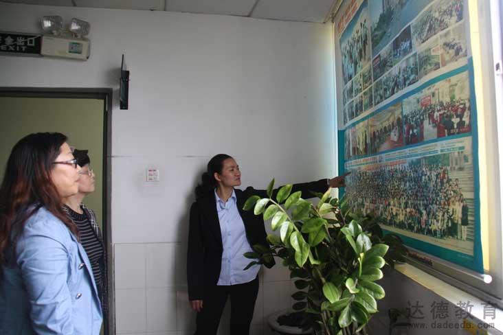 达德教育领导到陈文卫会计培训学校参观学习