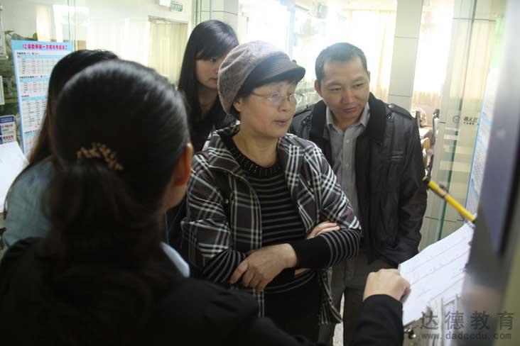 达德教育领导到陈文卫会计培训学校参观学习