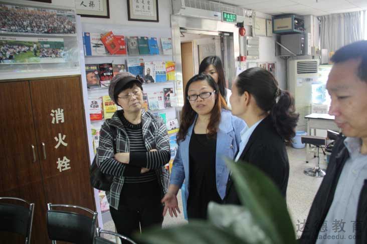 达德教育领导到陈文卫会计培训学校参观学习