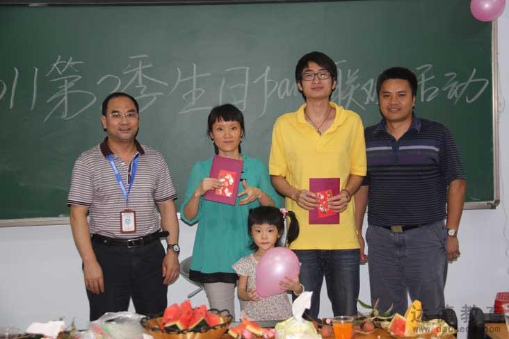 2011年第一季员工生日活动
