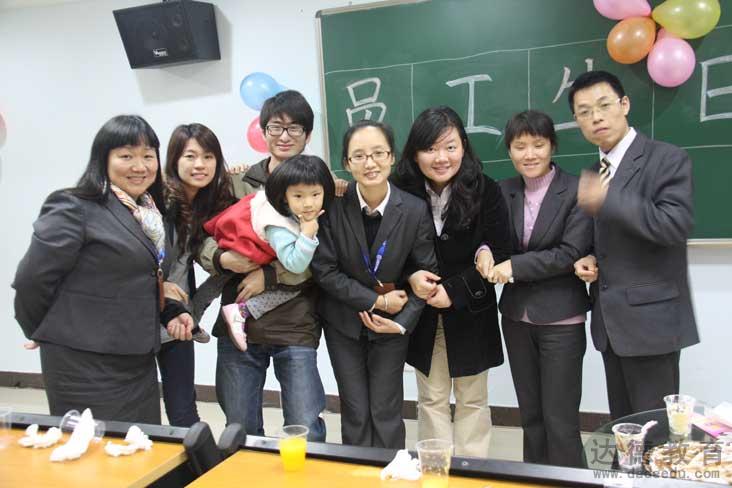 第一季员工生日party合影