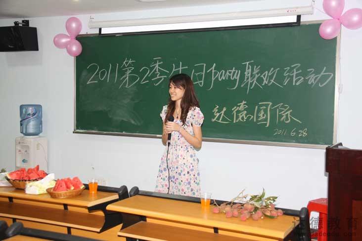 2011第二季员工生日party