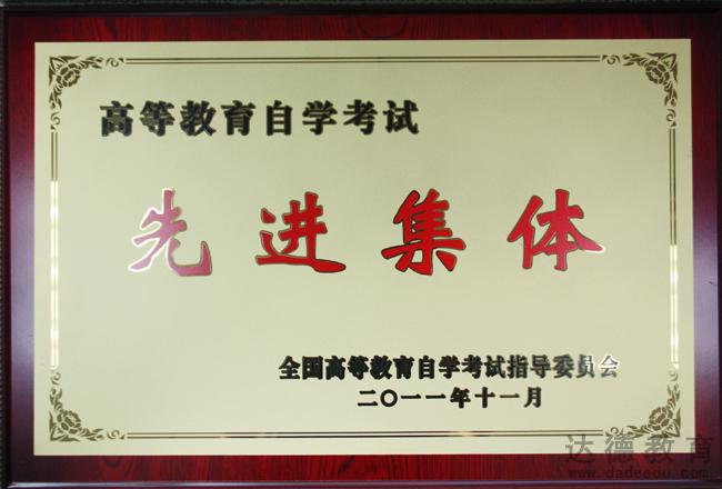 2012年荣获证书