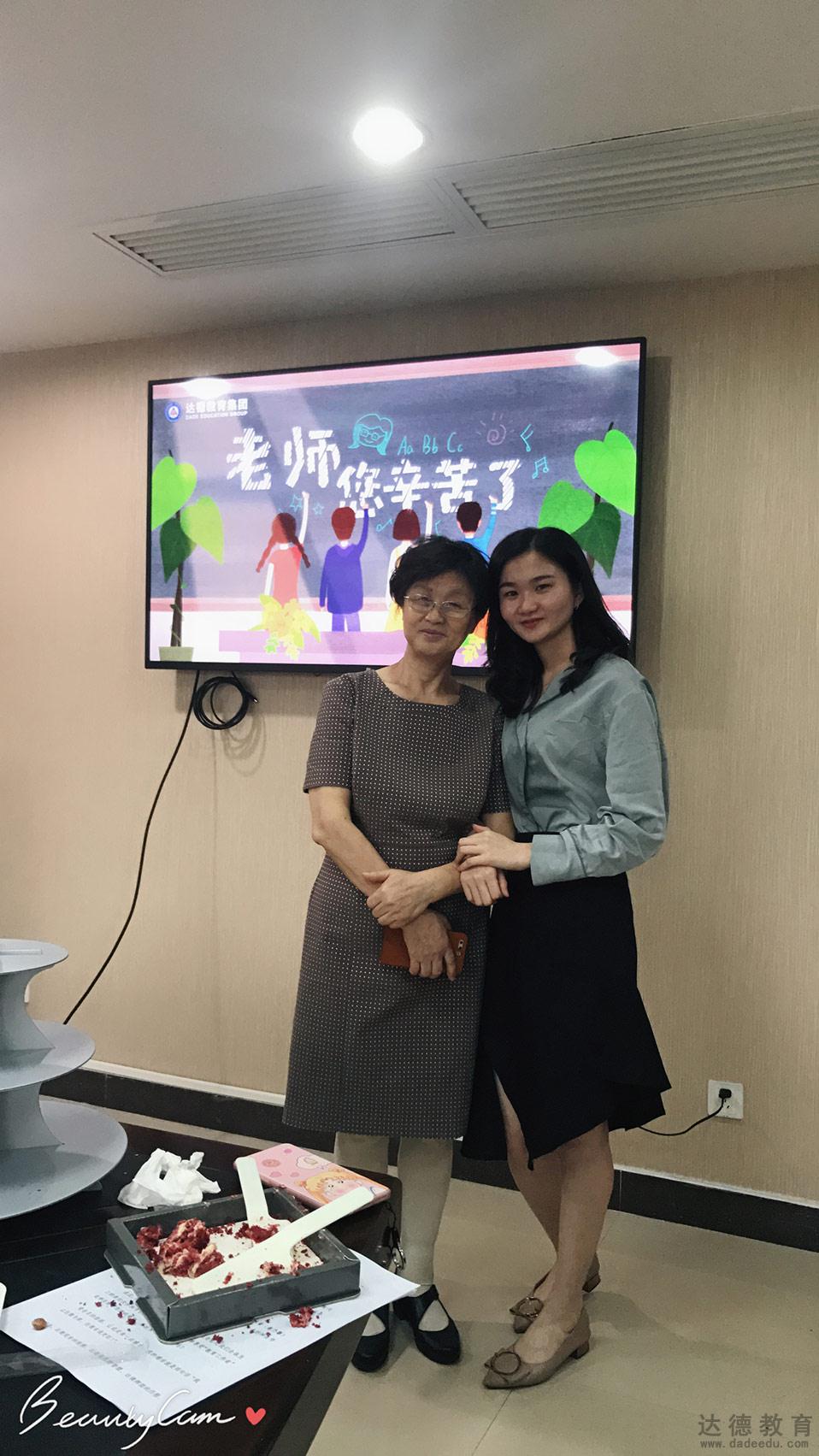 2018年教师节活动