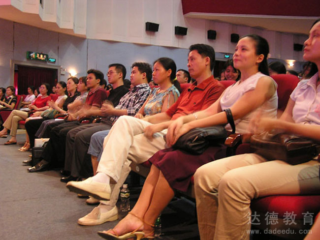 2004年秋季佛山达德开学典礼