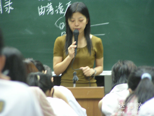 中山大学喻老师