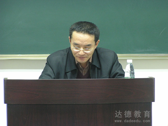 中山大学刘老师
