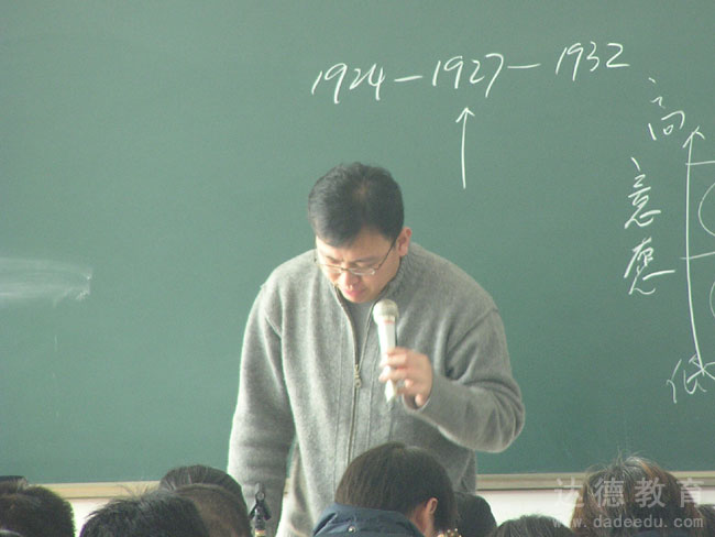 中山大学刘云东讲师