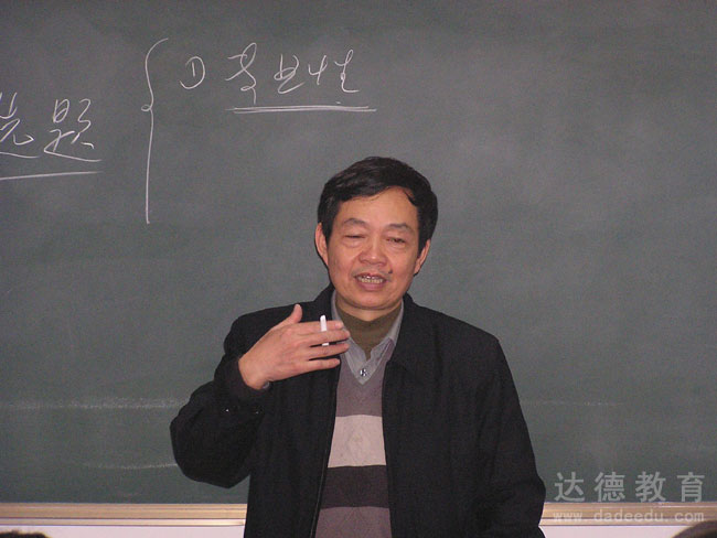 中山大学王付昌教授