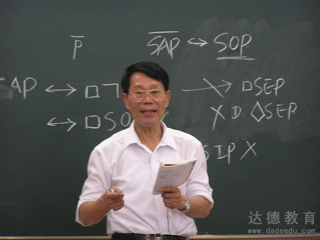 中山大学吴教授