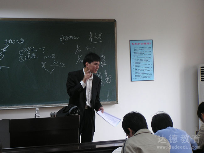 中山大学梁老师