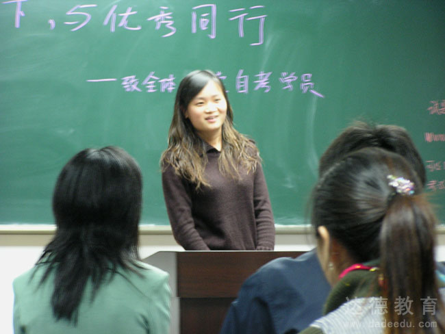 行政本科班会
