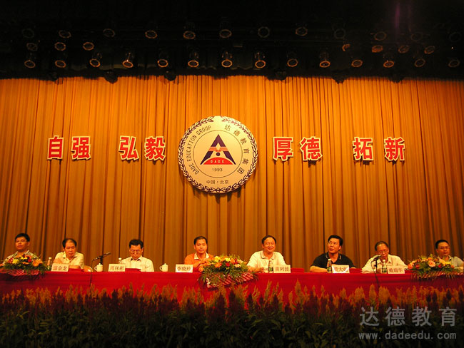 惠州06年秋季开学典礼