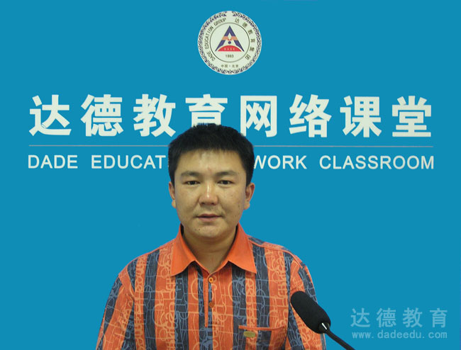 中山大学杨晖讲师
