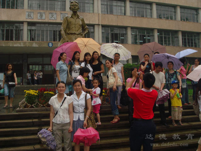 财会专业华农之旅