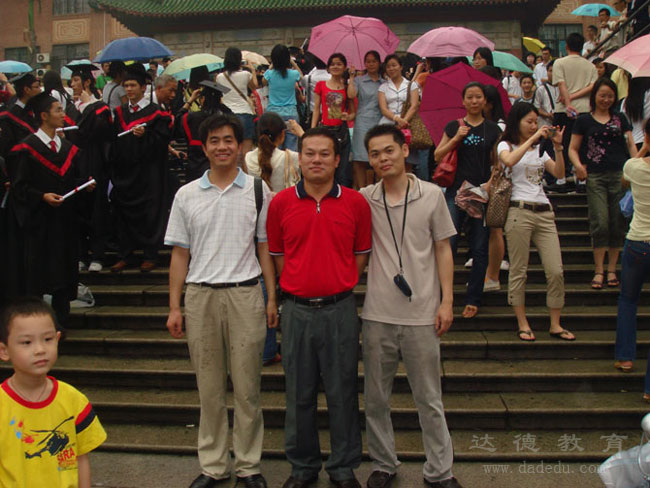 财会专业华农之旅