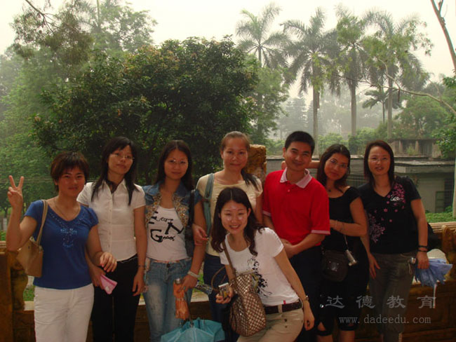 财会专业华农之旅