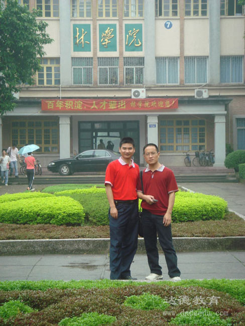 财会专业华农之旅