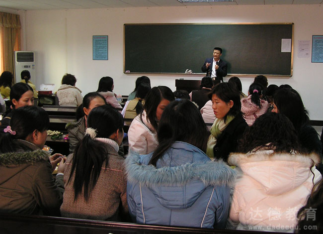 班会