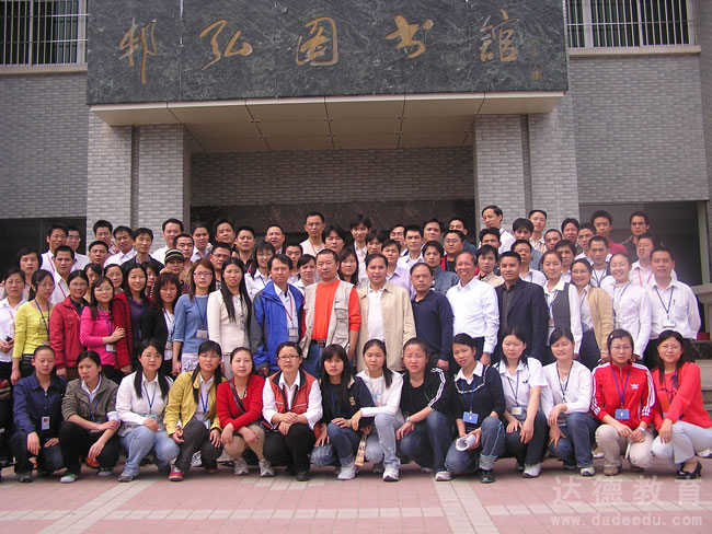 江门行政管理开学典礼