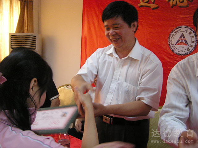 中山大学自考办领导颁发毕业证书