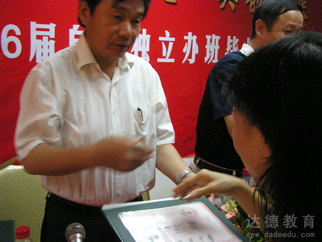 中山大学高教院副院长颁发毕业证书