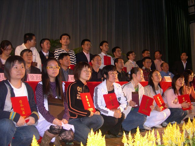 江门达德2007年秋季开学典礼