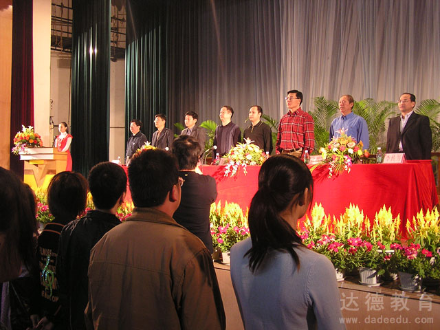江门达德2007年秋季开学典礼