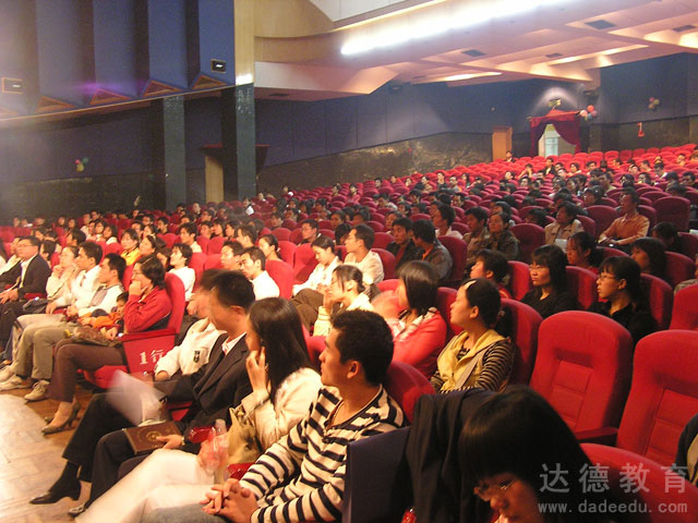 江门达德2007年秋季开学典礼
