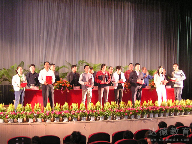 江门达德2007年秋季开学典礼