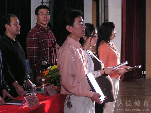 江门达德2007年秋季开学典礼现场