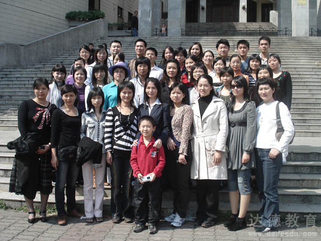 达德教育集团07届第一批毕业生联谊会